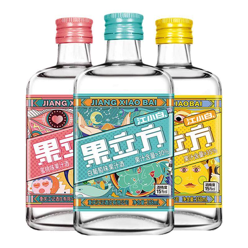 江小白果立方女士微醺15-23度168ml白葡萄蜜桃女士微醺果味酒,酒类,果酒,淘宝优惠券,粉丝福利购,淘宝优惠卷