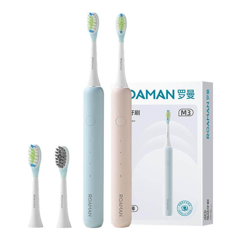 罗曼扫振电动牙刷声波成人全自动情侣套装生日礼盒送男女小冰棒M3,美容美体仪器,电动牙刷,淘宝优惠券,粉丝福利购,淘宝优惠卷