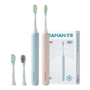 罗曼扫振电动牙刷声波成人全自动情侣套装礼盒送男女专用小冰棒M3