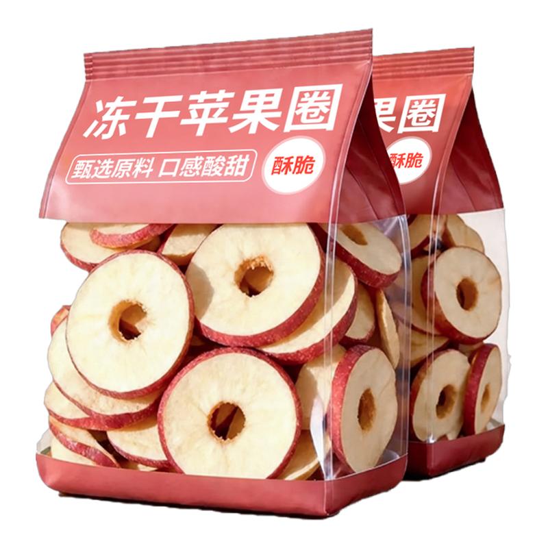 苹果脆片脱水即食水果干干净苹果片孕妇休闲代餐解馋追剧零食休闲
