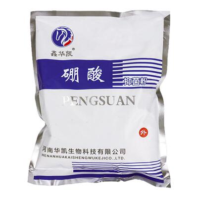 【450g一大包】硼酸粉