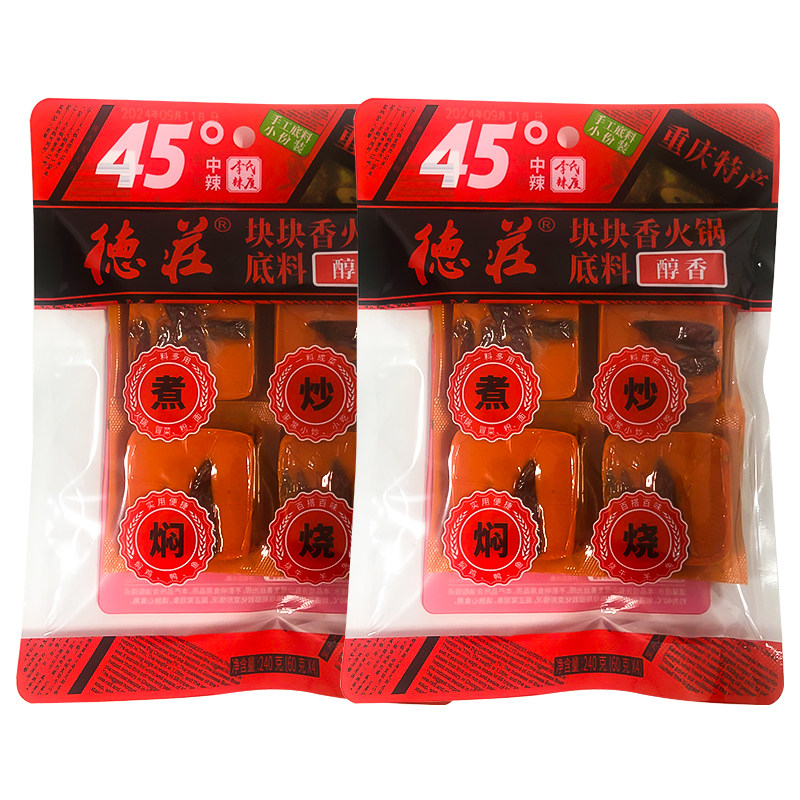 正宗重庆德庄四小块45度中辣小火锅底料240g袋装麻辣香锅川味调料,粮油调味/速食/干货/烘焙,火锅调料,淘宝优惠券,粉丝福利购,淘宝优惠卷