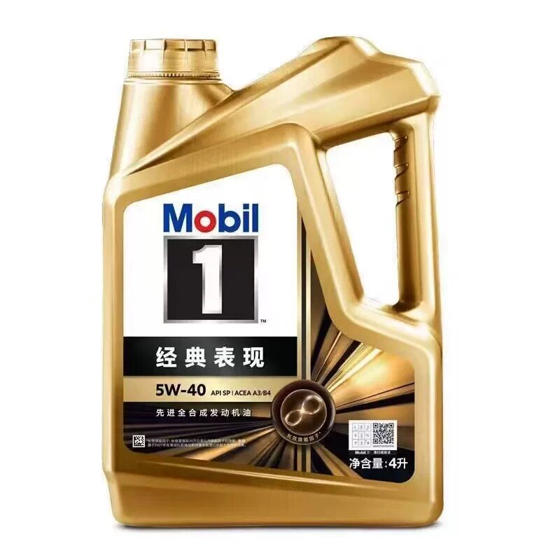 Mobil美孚1号金美孚5W-40全合成机油汽车发动机润滑油4L