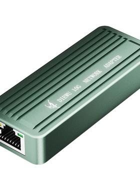 10G网卡USB3.2网线转接口10000Mbps高速typec千兆万兆rj45有线转换器2.5Gwin10 11雷电笔记本台式RTL8159芯片