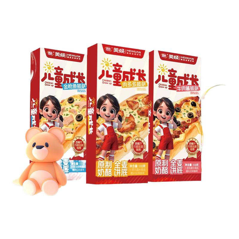 美焕披萨薯条加热空气炸锅速食