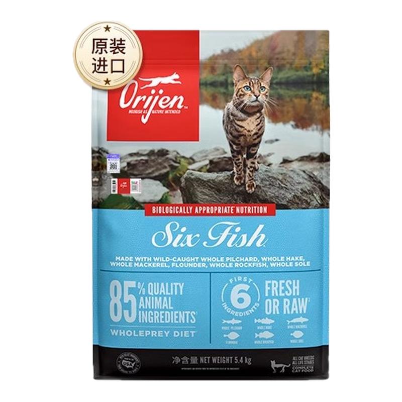 【百补】orijen原始猎食渴望六种鱼猫粮美毛亮肤全价成猫幼猫粮