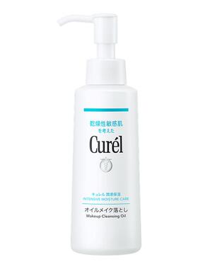 【百亿补贴】curel珂润保湿卸妆油150ml敏感肌屏护官方旗舰店