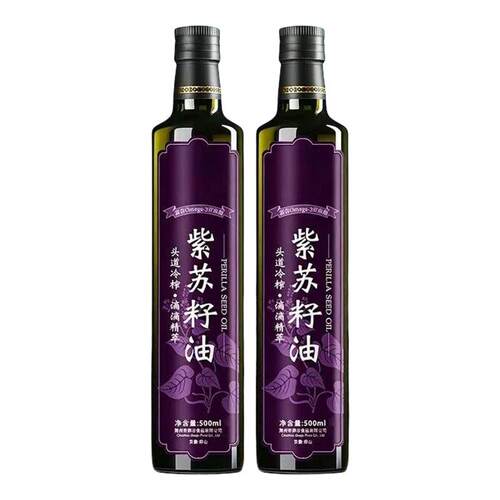 有机纯紫苏籽油官方正品