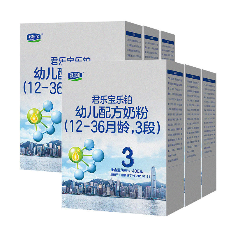 君乐宝乐铂三段婴幼儿配方牛奶粉3段盒装400g*6盒装旗舰店官网
