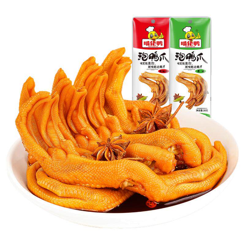 啃佬鸭泡鸭翅江西特产酸爽香辣鸭翅小包装零食卤味小吃翅膀