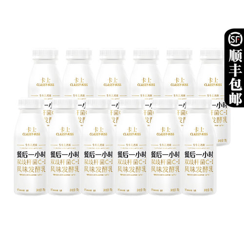 卡士酸奶餐后一小时12瓶