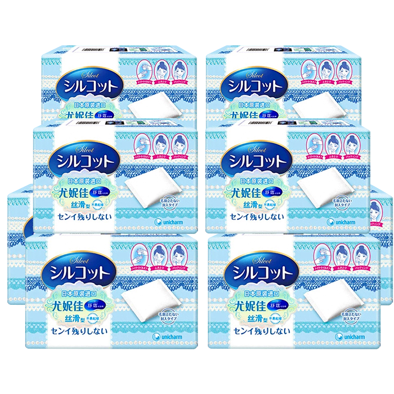 【到手492片！湿敷棉】82枚*6盒