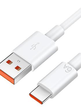 typec数据线6a适用于华为小米荣耀手机充电X-IT