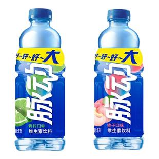 维生素饮料清爽解渴能量功能饮料 青柠桃子口味大瓶装 脉动1L 8瓶装