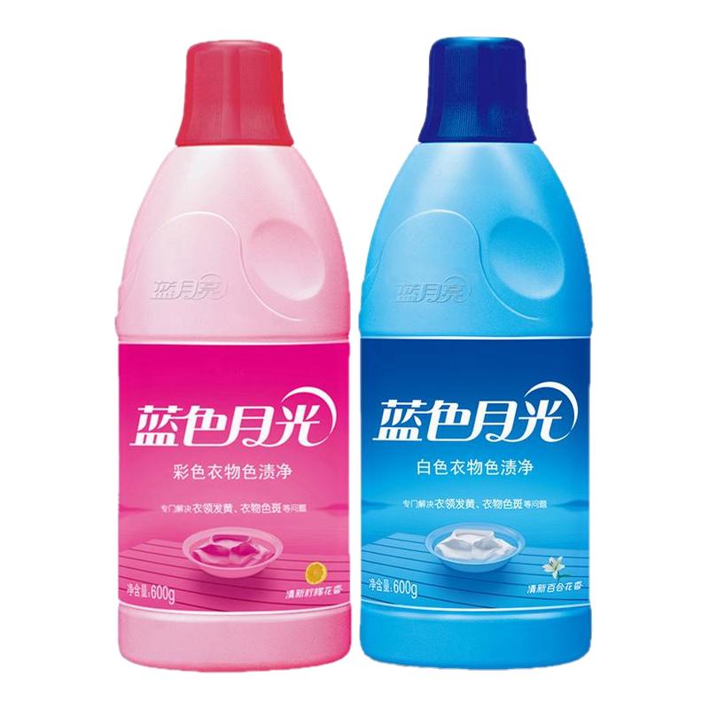 蓝月亮衣物漂白剂彩色白色衣物去渍去黄增白还原洗白水色渍净去黄