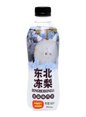 东北冻梨香瓜蛋子360ml/瓶装老式香瓜味大白梨味碳酸饮料饮品