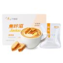 焦咔滋卡美罗蜂窝焦糖咖啡拿铁奶茶糖包咖啡专用伴侣方糖白砂糖包