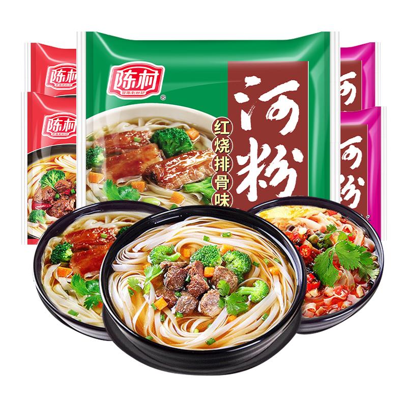 陈村河粉速食方便面非油炸广东河粉代餐宵夜早餐泡面免煮冲泡袋装