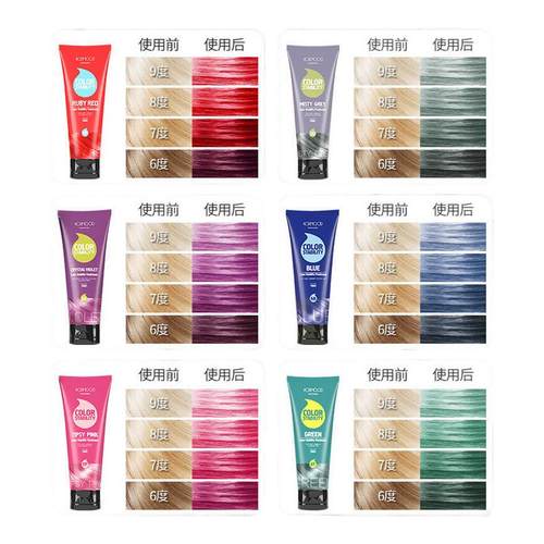 「160ml」4ormood固色锁色护发素