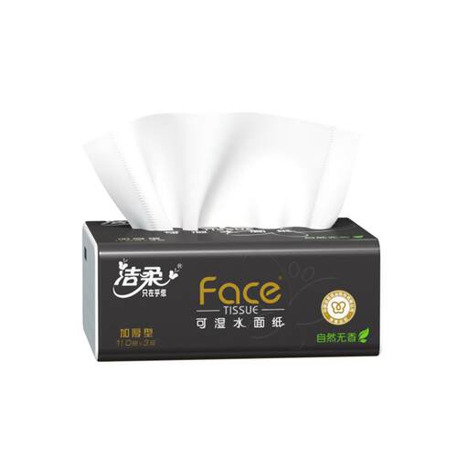 洁柔黑face系列抽纸3层110抽