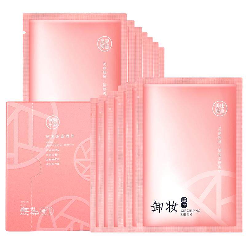 美康粉黛卸妆湿巾一次性独立包装眼唇脸三合一液纸官方旗舰店正品