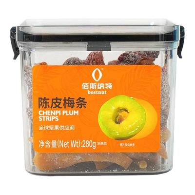 佰斯纳特青梅抱葡萄罐装陈皮梅条杨梅爆浆葡萄梅子话梅果蜜饯零食
