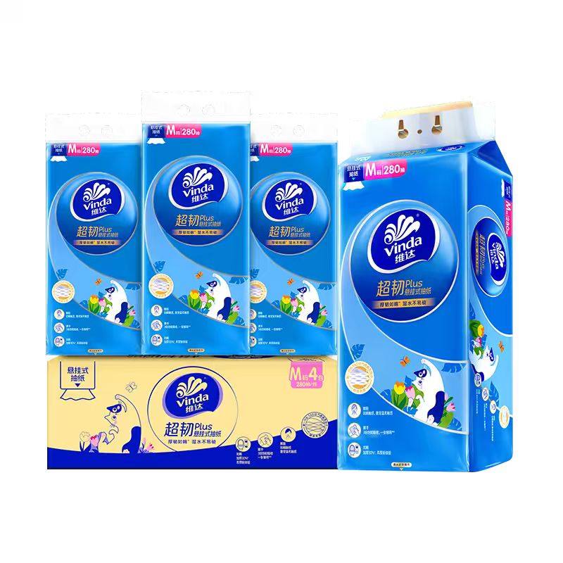 维达超韧悬挂式抽纸大包家用实惠装箱装挂抽餐巾纸厕纸卫生纸纸巾,洗护清洁剂/卫生巾/纸/香薰,悬挂式纸巾,淘宝优惠券,粉丝福利购,淘宝优惠卷