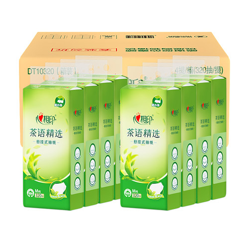 心相印抽纸悬挂式卫生纸整箱装