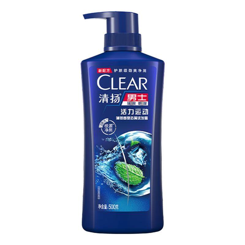 清扬洗发水露男士去屑控油止痒洗头膏补充女士品牌正品官方旗舰店,美发护发/假发,洗发水,淘宝优惠券,粉丝福利购,淘宝优惠卷