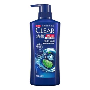 清扬洗发水露男士去屑控油止痒洗头膏补充女士品牌正品官方旗舰店