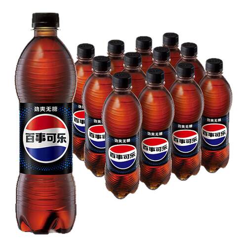 Pepsi百事可乐原味瓶装500ml*24无糖碳酸饮料整箱装汽水聚会冰爽