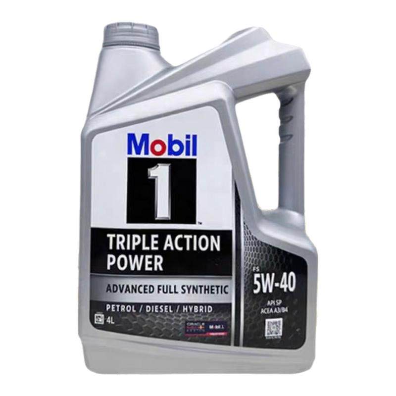 官方正品Mobil进口银美孚1号5W-40全合成机油发动机润滑油SP 4L