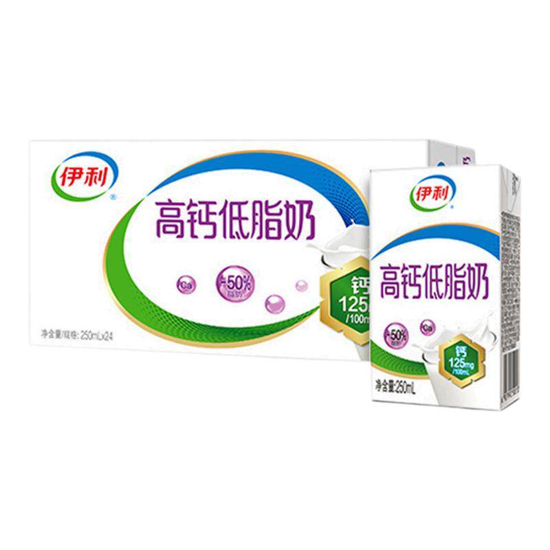 伊利高钙低脂纯牛奶24盒整箱批发