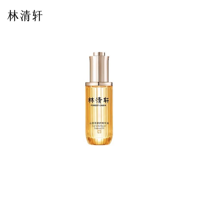 林清轩山茶花抗皱修护精华油第四代保湿四季通用滋润修护紧致抗老,美容护肤/美体/精油,精华油,淘宝优惠券,粉丝福利购,淘宝优惠卷