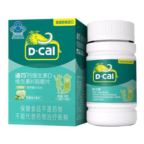 迪巧儿童钙维生素DK青少年