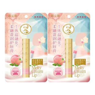 【薄荷蜜桃味】曼秀雷敦绵绵慕斯棒柔融盈润唇膏官方旗舰店正品女