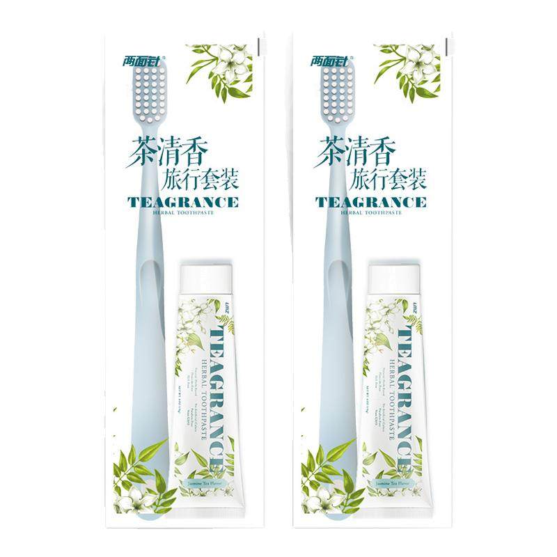 两面针茶清香旅行套装茉莉香牙膏40g一次性牙刷独立包装家用待客