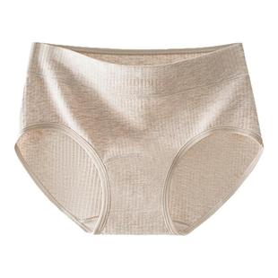 三角裤 A类彩棉中腰无痕10A抗菌全棉裆大码 女2025新款 芬腾纯棉内裤