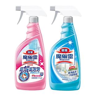 进口花王产品不伤手配方两瓶装 玻璃浴室水垢清洁快速去污除垢除菌