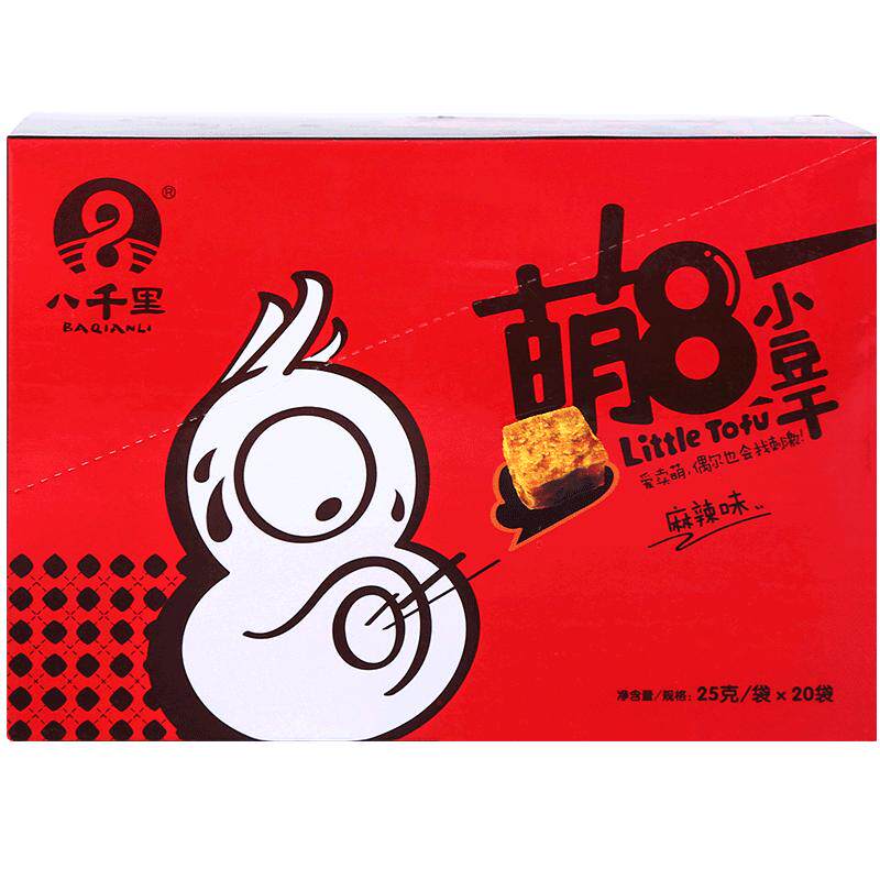 甘泉八千里萌8小豆干陕西特产麻辣孜然烧烤味休闲网红零食独立装