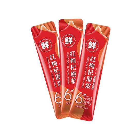 品质至上鲜榨枸杞原浆红枸杞原汁枸杞果饮品枸杞饮料袋装便携浓缩