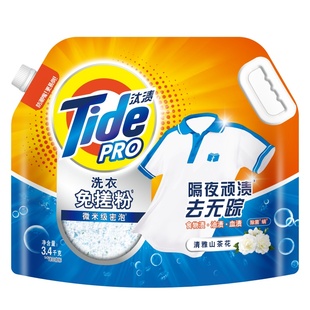 汰渍洗衣免搓粉多规格洗衣粉官方正品 非皂粉持久留香强力去污家用