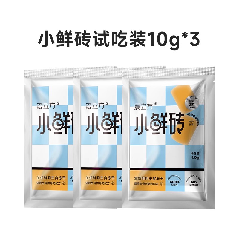 ڲԳԡζ10g*3 0g С꼦Ʒʳʸߵȫè15.9Ԫ