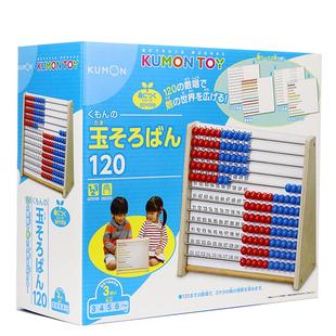 算盘儿童算数小学生数学启蒙教具蒙氏算珠算架 kumon公文式 现货