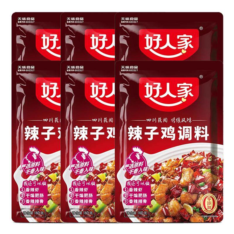 ���ڲ�������1�������˼����Ӽ�����160g ���������������˼����Ӽ����� 7.9Ԫ