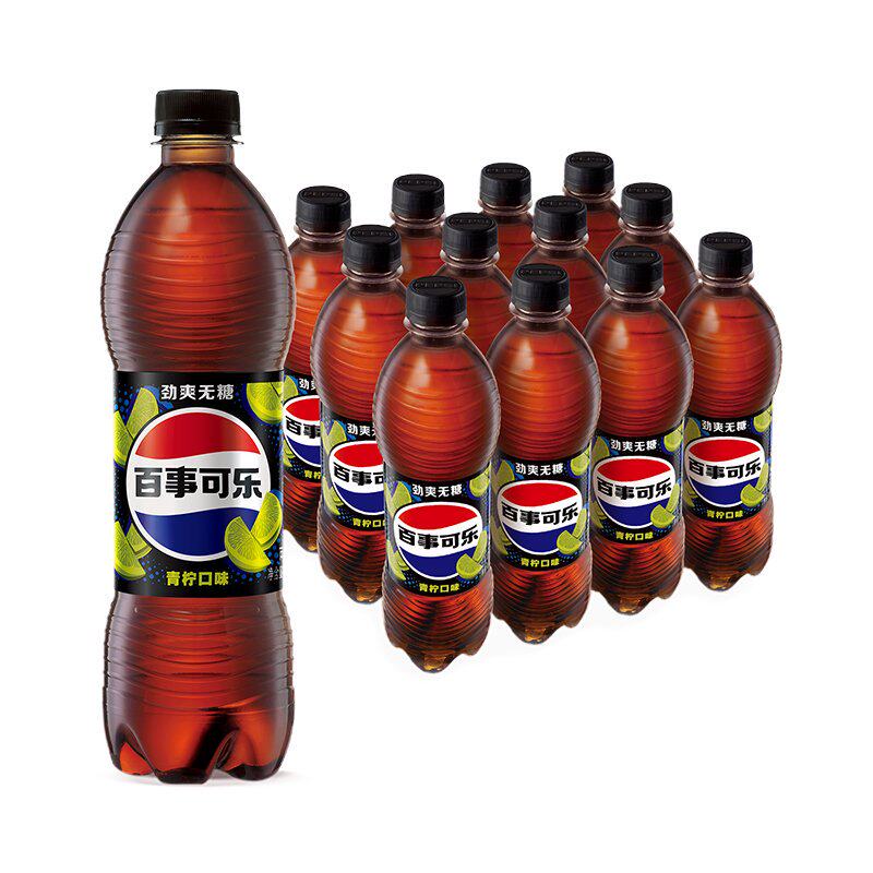 Pepsi百事可乐无糖瓶装500ml*12碳酸饮料整箱装汽水聚会冰爽劲爽