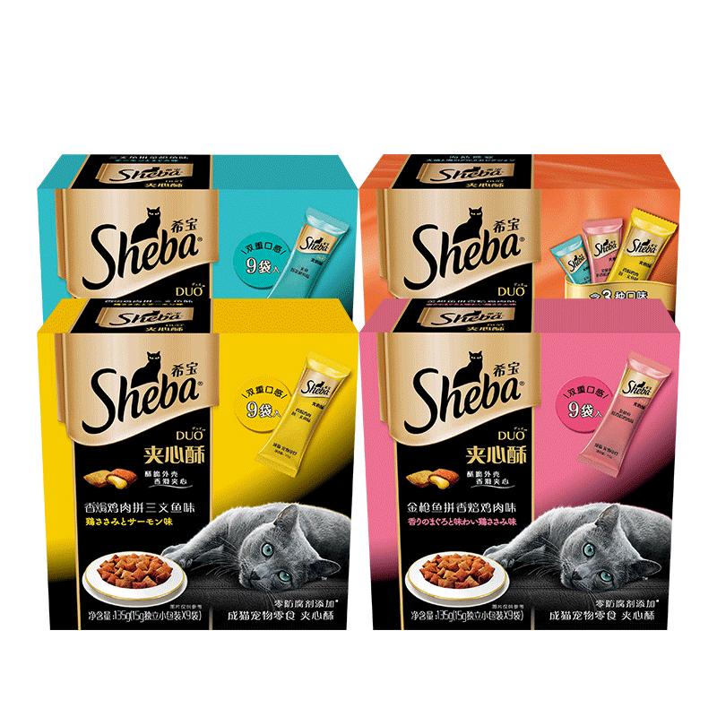 希宝夹心酥猫咪零食磨牙棒