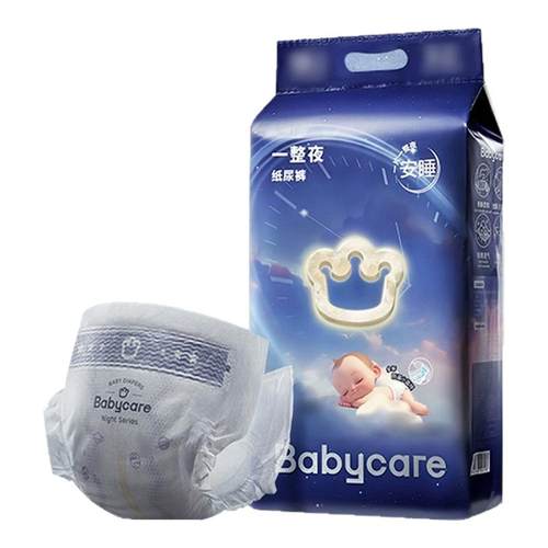 babycare一整夜纸尿裤SM新生儿夜用尿不湿柔软透气干爽夜用拉拉裤