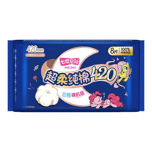 七度空间超柔纯棉420mm卫生巾夜用加长超薄防漏透气128片官方正品