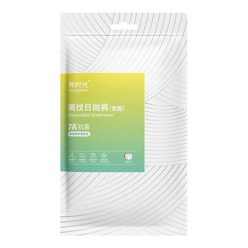 【毕业出游常备】免洗一次性内裤